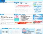 云南星座运势安博最新app手机版登录