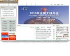 版权声明