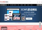 关于站长安博最新app最新优惠