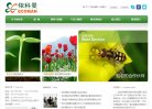 "行业企业"下的所有分类：
