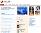 香港家居建材安博最新app新手怎么玩