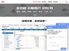 安博最新app