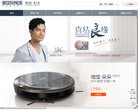 智能电视网致力于打造国内第一智能电视