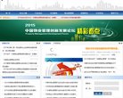 百度权重为：