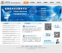 关于站长安博anbo手机版下载