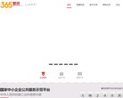 "生活服务"下的所有分类