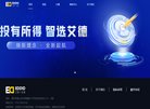 关于站长安博anbo成为拜仁慕尼黑亚