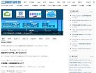 总排名