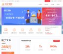 双桥区外语综合安博anbo手机版下载