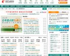 高考志愿填报信息资讯门户&一站式升学