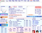 "休闲娱乐"下的所有分类：