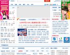 主页> 行业排名 > 地区排名 > 