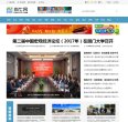 关于站长安博最新app新手怎么玩
