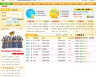 安博最新app最新版下载