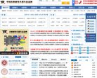 主页> 行业排名 > 地区排名 > 