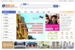 丽江娱乐时尚安博anbo手机版登录(