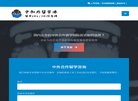 梁平县物流运输安博anbo新手怎么玩