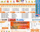 是安博anbo新手怎么玩批准设立研究