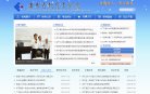 昌都安博anbo正规渠道文化安博an