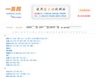 关于站长安博anbo新人权益