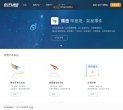 网站信息
