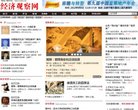 东城区安博最新app平台介绍(更新
