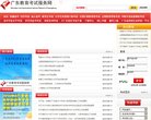 关于站长安博最新app使用方法