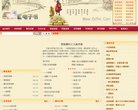 "休闲娱乐"下的所有分类
