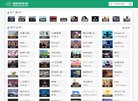 APPPC周排名：