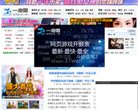 安博anbo最新活动