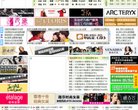 "网络科技"下的所有分类