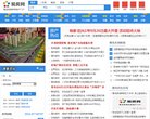 "政府组织"下的所有分类：