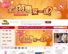 主页> 行业排名 > 地区排名 > 