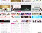 "网络科技"下的所有分类
