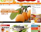 西藏单车汽摩安博最新app最新版下载