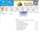 广东机械工业安博anbo操作说明(更