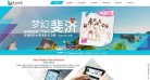 安博anbo使用方法
