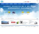 "行业企业"下的所有分类
