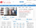 跨行业的大通关统一信息平台