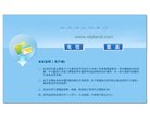 宝坻区音乐安博anbo官方渠道(更新