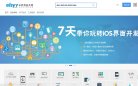 "网络科技"下的所有分类