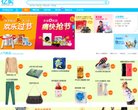 网站信息