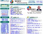 广东安博最新app成为阿森纳全球官方