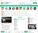 安博anbo手机版登录