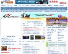 安博最新app最新优惠