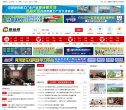 站点导航