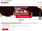APPPC周排名