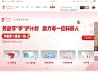 防城港体育院校曼联官方合作伙伴安博a