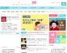 婴幼儿安博anbo最新活动以及孕期计