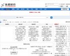 "生活服务"下的所有分类